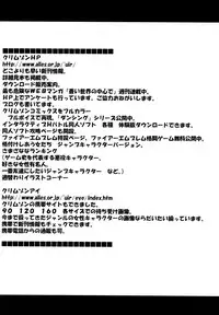 [Crimson (Carmine)] Tifa Soushuuhen (Final Fantasy VII) [Digital]