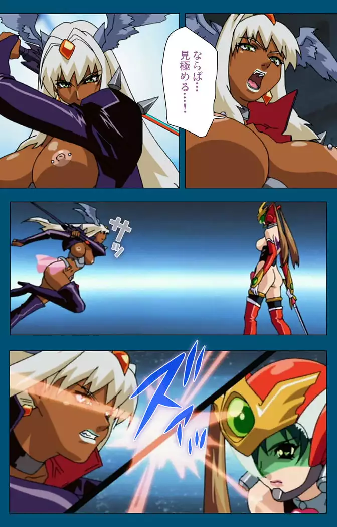 Enjerubureido kanzenhan