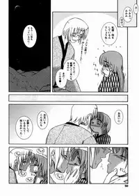 [Yoru Makai] Twinkle Smile