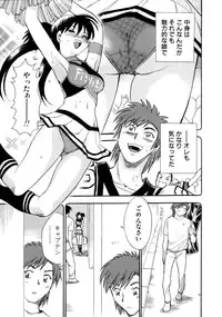 [Chiba Dirou] Happy Work