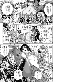 [Keso] Hikoushiki Heroine Zukan [Digital]