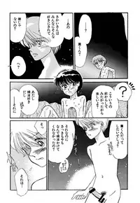 [Pascal Kikaku (Morii)] Pretty! 4