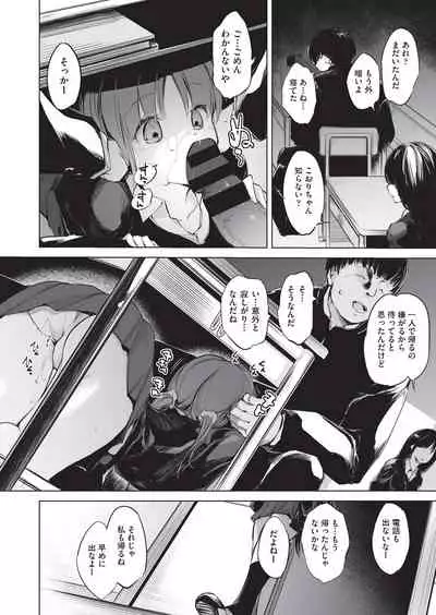 COMIC AUN Kai Vol. 4