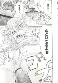 [Anthology] Oppai Spirits (Various)