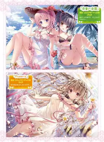 Dengeki Moeoh 2021-06