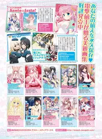 Dengeki Moeoh 2015-12 [Digital]