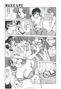 [Fukada Takushi] Wake Up!!