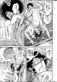 Action Pizazz Special 2013-05