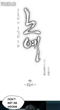 [Fantastic Whale] Twin Slave Ch.1-34 (English) (Ongoing)