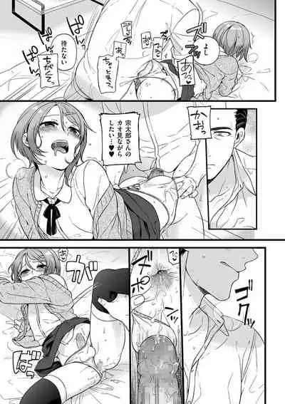 [Akai Yoru] Jiyoudama [Digital]