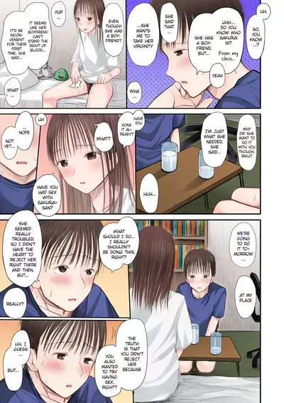 Kimi ni Sawareru Shiawase