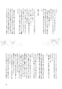 [Pucchin Purin Kikaku] Prick Up BEGINS (original)