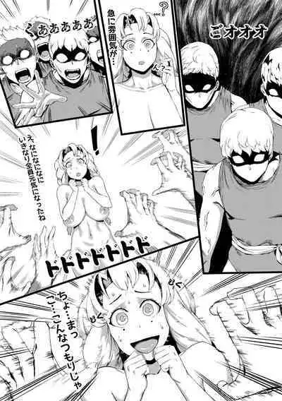 [Tobe] Mitsuri Kanroji (Kimetsu no Yaiba)