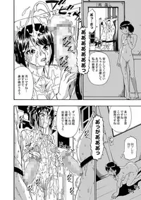 COMIC Mate Legend Vol. 17 2017-10 [Digital]