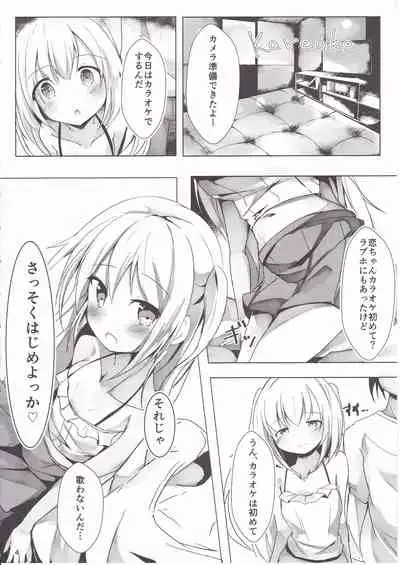 Loliman Baibai Nikki Sanninme