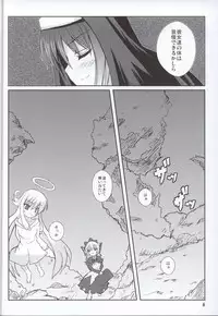 (COMIC1☆4) [Windtone (Safi)] Lolicana 2 (Arcana Heart)