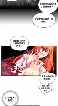 [Juder] Lilith`s Cord Ch.1-4 [Chinese][aaatwist汉化]