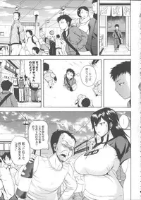 [Yoshimura Tatsumaki] Monzetsu Taigatame ~Count 3 de Ikasete Ageru~