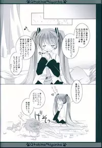 (COMIC1☆6) [MiyuMiyu Project (Kanna Satsuki)] Utahime*Nyanko (VOCALOID)