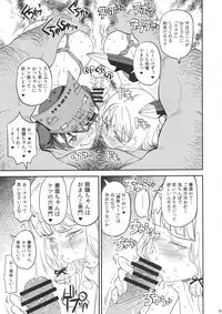 (COMIC1☆13) [Various (Various)] KanColle Gassaku (Kantai Collection -KanColle-)