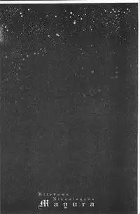 [Drill Murata] Hitozuma Nikuningyou Mayura [Chinese]