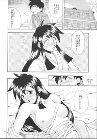 (SC19) [Majimeya (isao)] GhostSweeper13P (Ghost Sweeper Mikami)