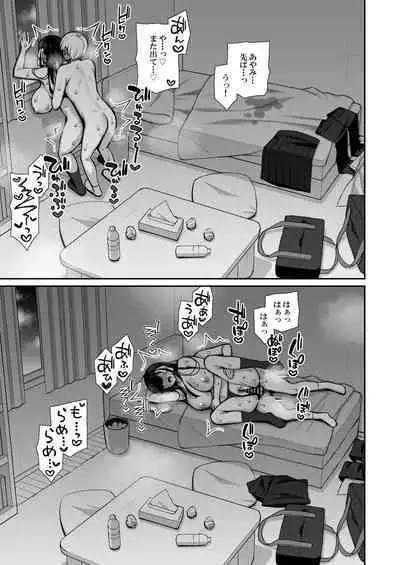 [Izure] Majime-kei Yuutousei na Senpai no Ikinuki