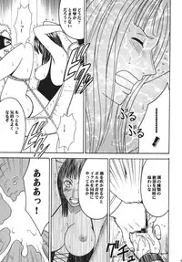 [Crimson Comics (Carmine)] Hyakka Soushuuhen (One Piece) [Digital]