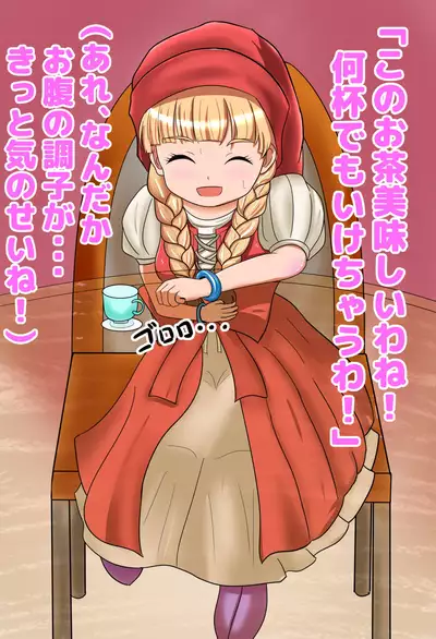 I want to see that girl endure her patience and leak!