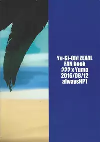 (C90) (alwaysHP1 [Senda sumaru]) BABY IN SUMMER (Yu-Gi-Oh! Zexal)