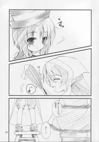 [Uni-Q with PAM (Tachibana Surimu,Ishizakiuni] Hankaku Hansui 2 (Rozen Maiden)