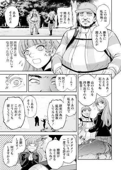 Action Pizazz 2023-08