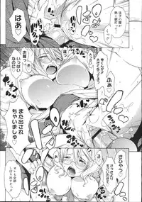 COMIC Megastore 2007-11