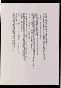 [Crimson Comics (Carmine)] Fighting of Ecstasy Mai (The King of Fighters)