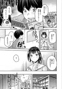 [kiasa] Tanetsukeanaba [Digital]