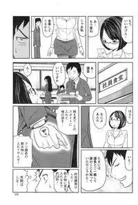 Action Pizazz Special 2014-01