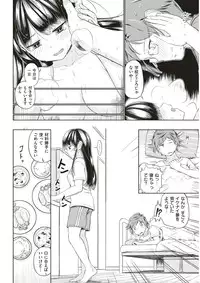 COMIC Kairakuten 2017-03 [Digital]