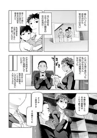 [Tsukudani] Lovely Short [Digital]