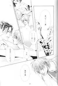 [Anettai Ajia Kikou (Watanabe Asia)] Honeycomb Child