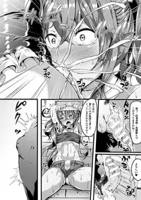 COMIC Unreal 2016-10 Vol. 63 [Digital]