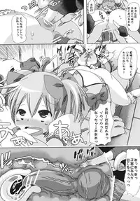 (C80) [PLECO] pleco-de;T "Juukan Madoka Magica" (Puella Magi Madoka☆Magica)