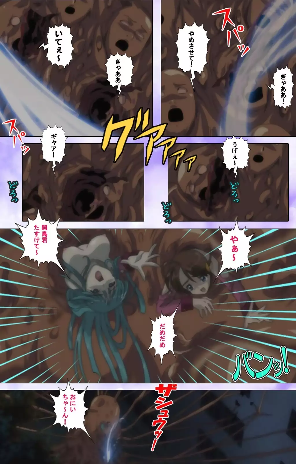 Mahou Shoujo Ai VOL・1 Mahou Shoujo wa Hitori… Complete Ban