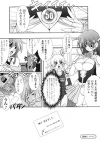 Comic Unreal 2006-06 Vol. 01