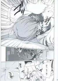 [Kimpotsu (Araki Kanao)] LOVELY MELON (Yakitate!! Japan)