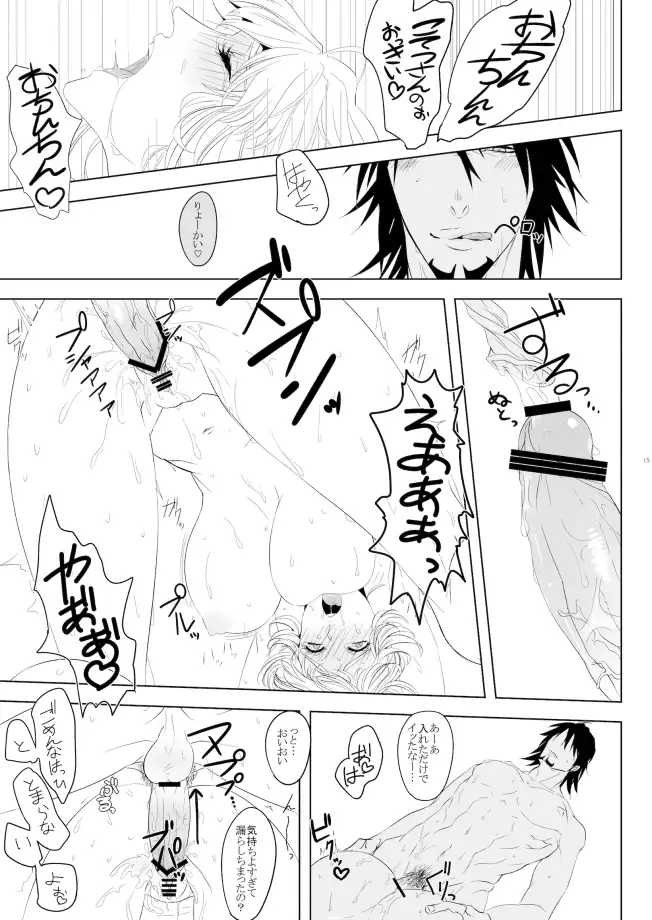 Research of Barnaby Brooks Jr.