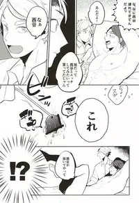 (RTS!!5) [Huttou, Salt (Watabe, Takamashiya)] Iki Kitte Koso Ace! (Haikyuu!!)