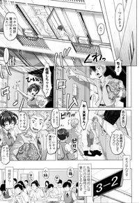 [Minority] Sokuochi Acme