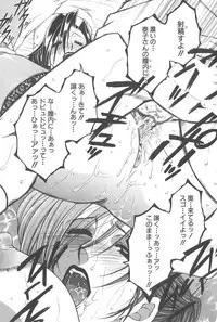 [TsukasaYasuhara] YaKinKanGo