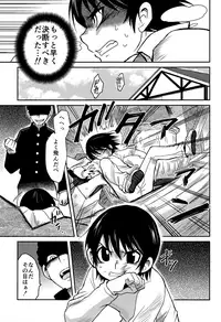 (HaruCC23) [Akimasaya (Akima)] Shinshoku (Boku Dake ga Inai Machi)