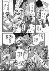 COMIC Momohime 2007-10